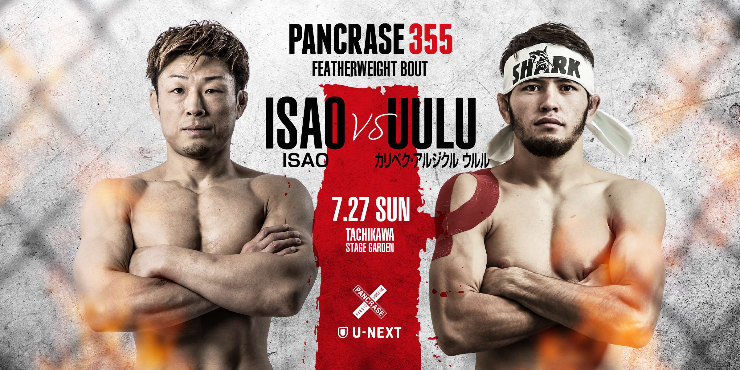 PANCRASE355